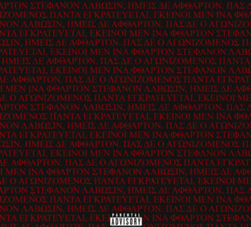 Tz da Coronel - Odisseia